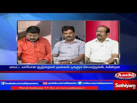 Sathiyam Sathiyame: Child Abuse in Tamil Nadu | Part 2 | 02/03/17 | Sathiyam News