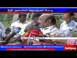 State Government benefits aspects will be represented in GST Bill - Finance Minister Jeyakumar