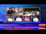 Sathiyam Sathiyame: Ration Shop Unfair Distribution in TN | Part 1 | 6/03/17 | Sathiyam News TV