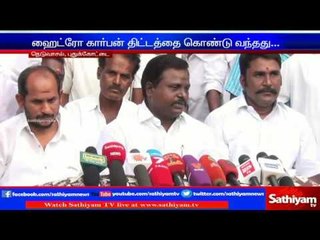 Congress and DMK only Came up with Hydrocarbon Plan - BJP Karuappa Muruganantham