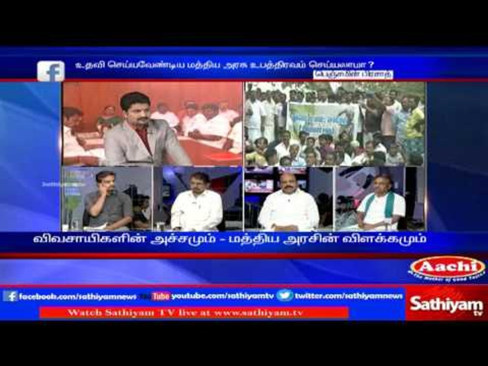 Sathiyam Sathiyame: Is Protest the Solution in Tamil Nadu | Part 2 | 01/03/17 | Sathiyam TV News
