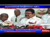 ADMK Vaikaiselvan Press Meet on Issues in Tamil Nadu