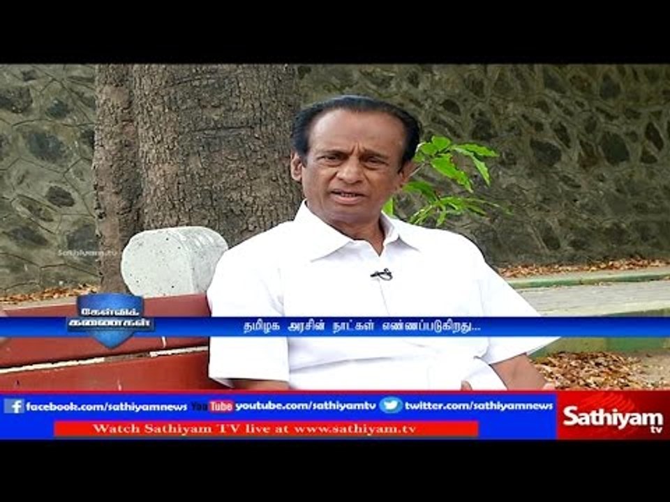 Kelvi Kanaigal: Interview with Semmalai | Part 1 | 06/03/2017 | Sathiyam News TV
