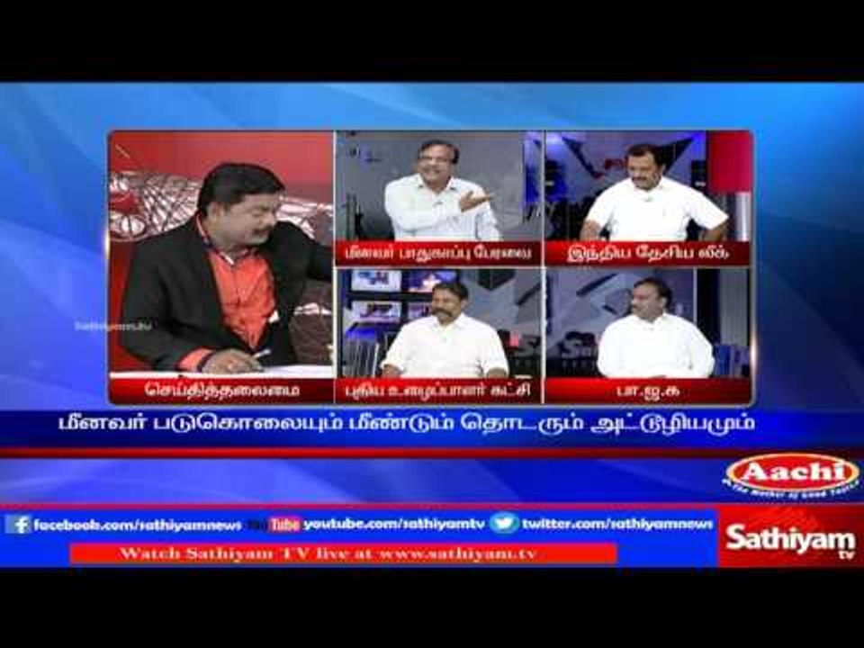 Sathiyam Sathiyame: Tamil Fishermen killed by Srilankan Navy | Part 3 | Sathiyam News TV