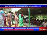 Neduvasal Struggle continues for 20th Day against Hydrocarbon plan