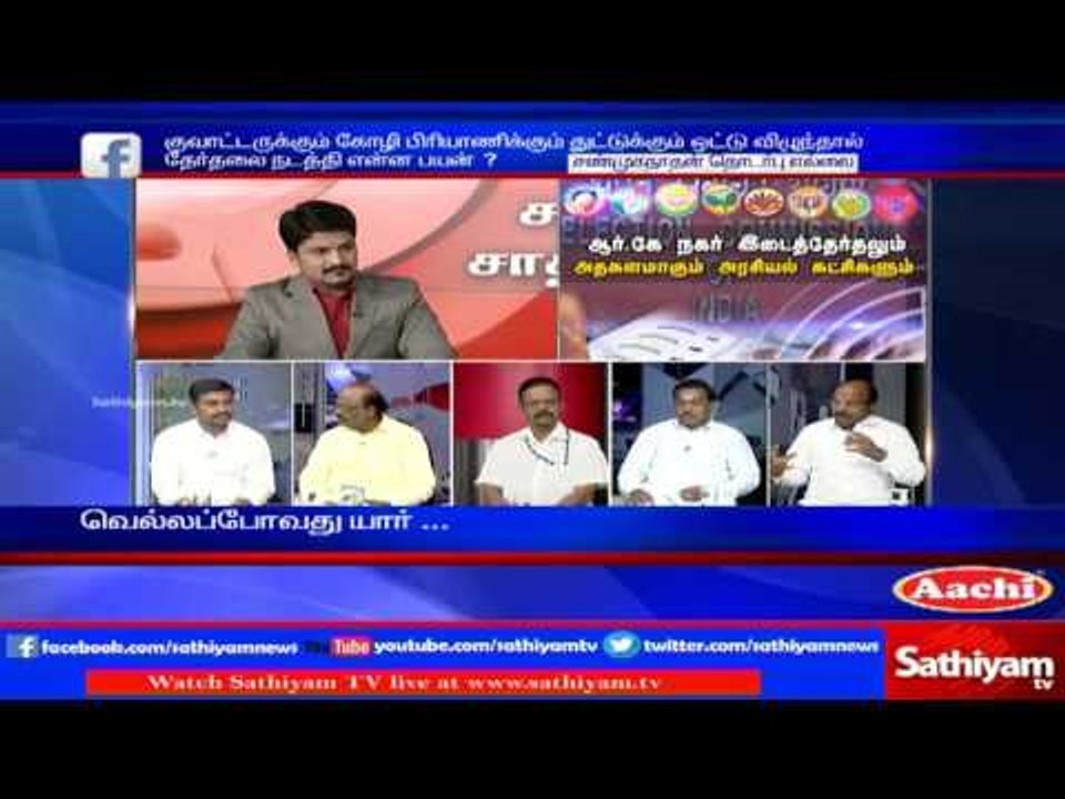 There are 100 % chances for DMK to win RK nagar election - Says Ravindhran DMK