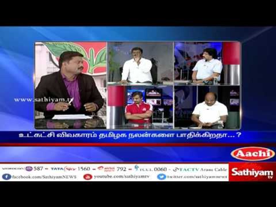 Sathiyam Sathiyame: ADMK Internal Issue Affect's Tamil Nadu | Part 1 | 19.4.17 | Sathiyam News TV