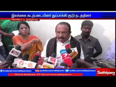 Indian Government should announce that Srilankan Navy killed Tamil Fisherman - Vaiko