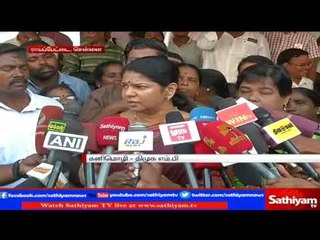 Emphasis to alleviate the lack of Food products - DMK MP Kanimozhi