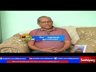 Vidiyal Puthusu : Researcher Kannan speaks about History