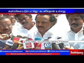 Submitted Budget was in Credit - M.K. Stalin