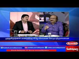 Why so many question arising in the death of Muthukrishnan? Answers Dr. Ravindranath