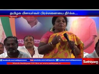 Appropriate action will be taken to solve fishermens Problem - Tamilisai Soundararajan