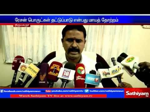 Products Generously available from Ration Stores - Food Minister