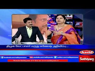 Sathiyam Sathiyame: Sudden Announcement for Shocking RK Nagar By-Election | Part 2 | 15/03/17