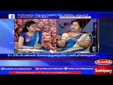 Sathiyam Sathiyame: Women's day celebration &  Rights Violation | Part 2 | 8.03.17