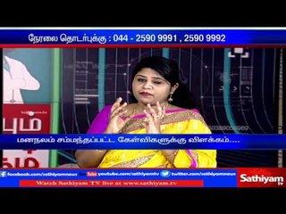 Kelviyum Doctor-um with Dr. Christina Augustine | Part 2 | 18/03/2017 | Sathiyam TV News