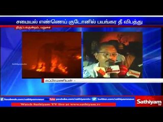 Fire Accident in cooking oil factory