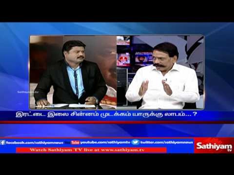 Sathiyam Sathiyame - For whom Double leaf symbol Deadlock is benefitted? | 24/03/2017