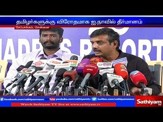 Resolution in U.N against Tamilians