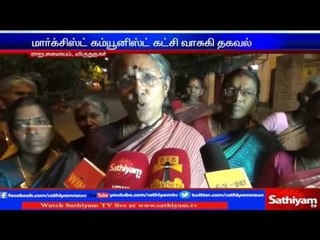 Recession will occur for ADMK in R.K Nagar - Vasuki