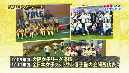 AKBと！ 「秋の大スポーツ大会」 #17 2011.11.17