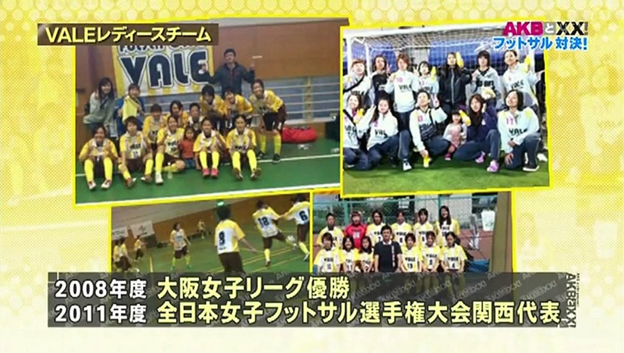 AKBと！ 「秋の大スポーツ大会」 #17 2011.11.17