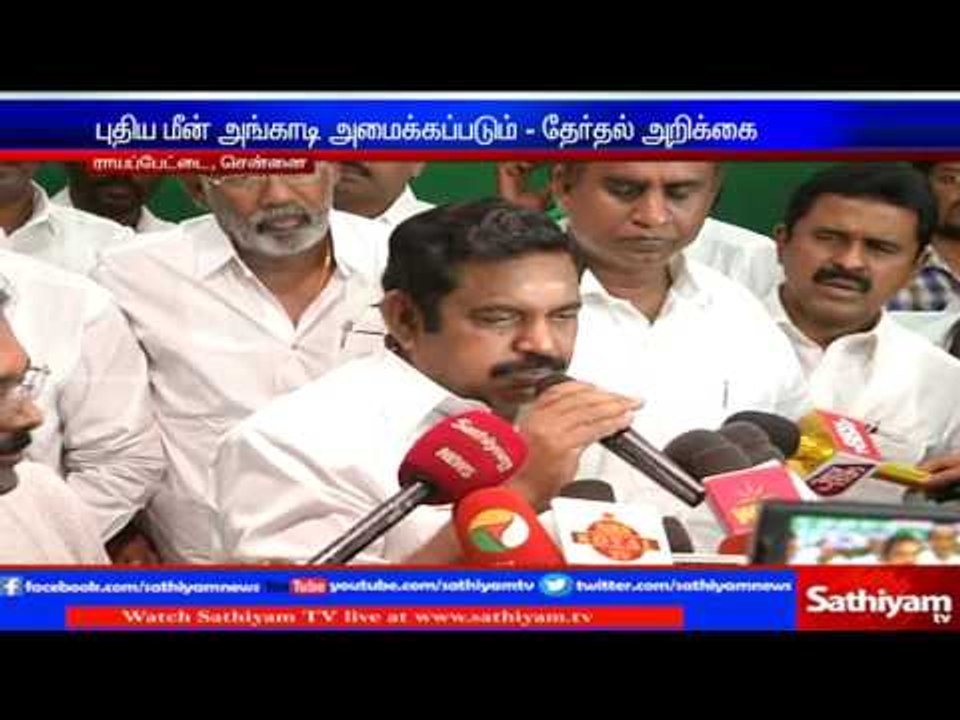 ADMK Amma Pary Election Report
