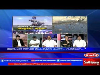 What is the position of state BJP in hydrocarbon project? Answers P.T.Arasakumar