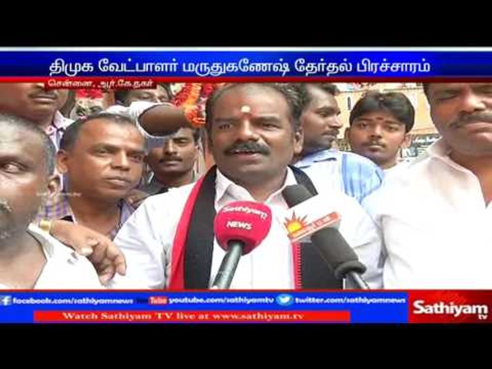 ADMK is doing Payment - DMK Candidate Marudhuganesh
