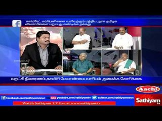 To what extend do you think action has been taken in farmers protest ? Answers Giridharan