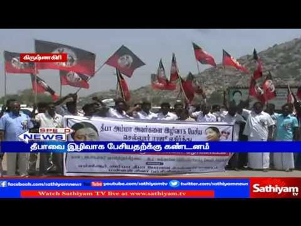 Condemns for speaking about Deepa Derogatory