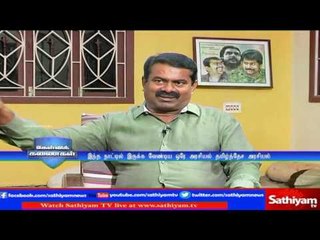 Kelvi Kanaigal: Why do you blame EC for everything?