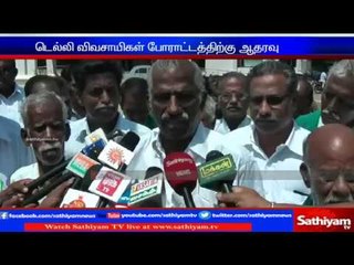 Support for Delhi Farmers Struggle