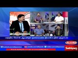 Sathiyam Sathiyame: Why Lokpal is getting delayed | Part 1 | 29/03/17 | Sathiyam News TV