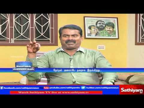 Kelvi Kanaigal: Why there is state governmnent if central government is to blame for everything?