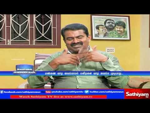 Kelvi Kanaigal: DMK-ADMk, DMK-ADMK, where is NTK?