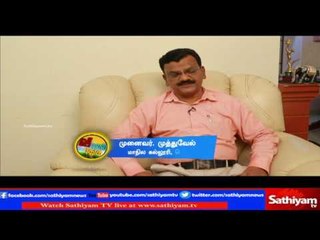 Vidiyal Puthusu : “Muthu Vel” speaks about Legal Literature | 30.3.2017 | SathiyamTv