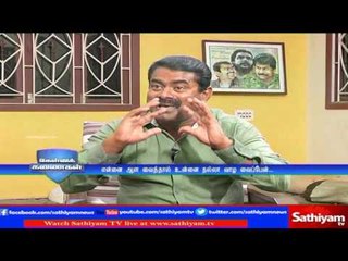 Kelvi Kanaigal: No Dravidans only Tamils