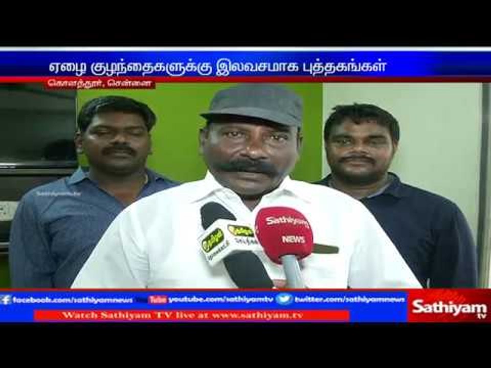 World Festival of Children's Book Day - Free books for poor Children