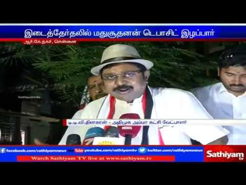 OPS trying to disperse ADMK party - TTV Dinakaran