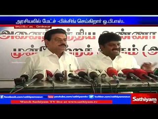Panneerselvam messed up in desperation and giving wrong  Comments - Minister Vijayabaskar