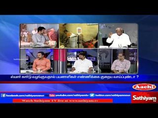 Sathiyam Sathiyame - Smart Card to make its launch - will it prevent ration products robbery? Part 3
