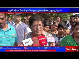 Lieutenant Governor Kiran Bedi challenges CM