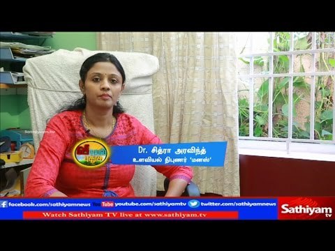 Vidiyal Puthusu : Dr.Chitra Aravind about Mental health issues | 03.04.2017
