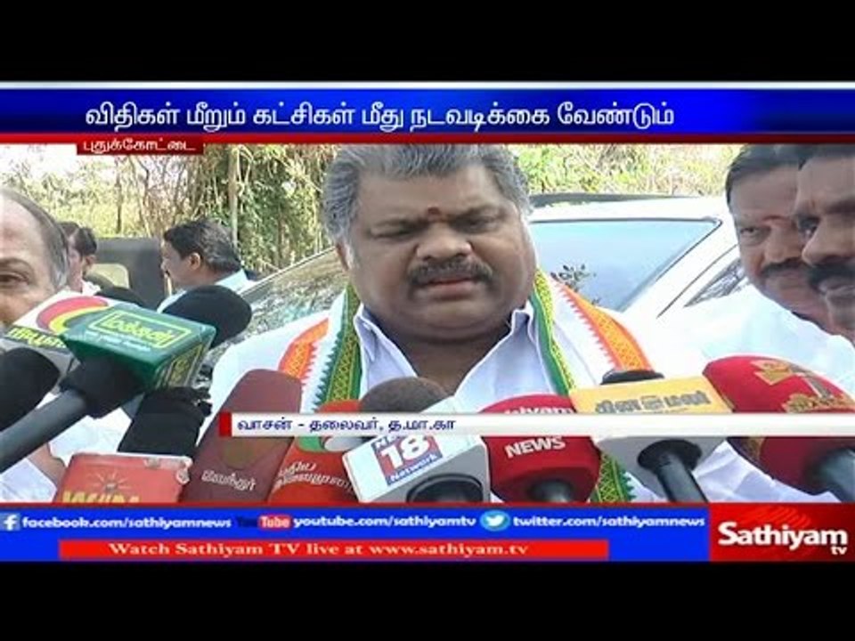 Needs Action on parties that violates rules - G.K Vasan