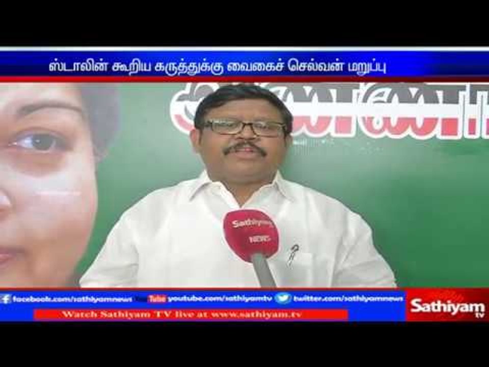 No fear for local elections - Vaigai Selvan Objection to Stalin's opinion