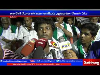Struggle to set up Cauvery Management Board with requests