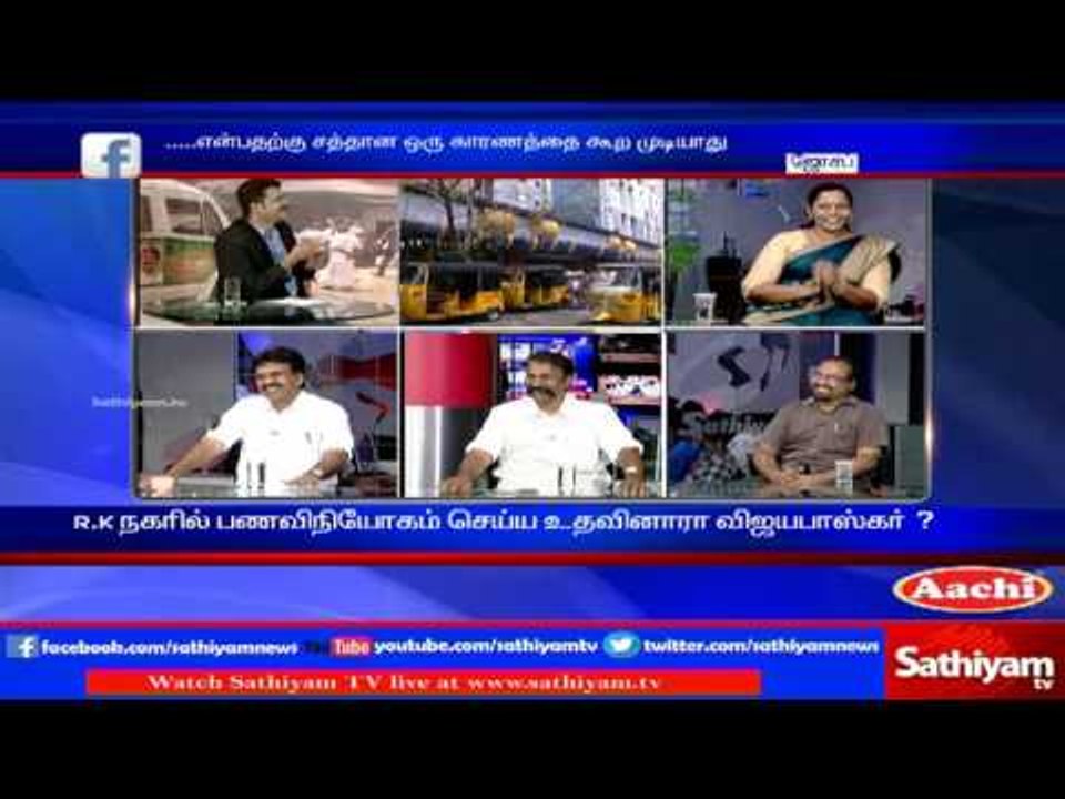 Sathiyam Sathiyame : Income tax ride will being...