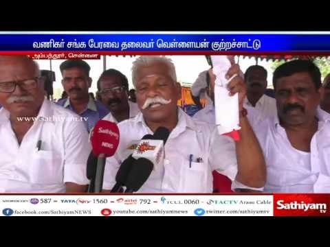 Central Government refuses to give Cauvery water to Tamil Nadu - Vellaiyan